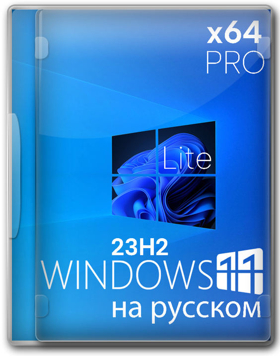 Windows 11  PRO  23H2 x64  