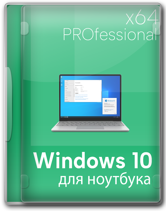   Windows 11 64     